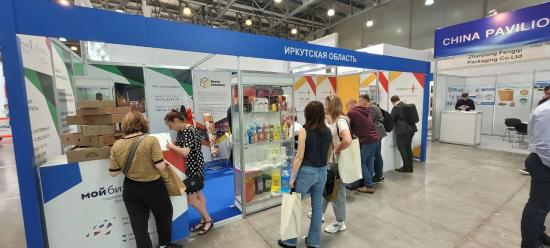 Иркутские компании участвуют в крупнейшей в России и странах Восточной Европы международной выставке упаковочной индустрии
