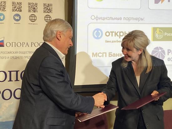 Соглашение о взаимодействии подписали ТПП ВС и АНО Платформа «ЗаБизнес.РФ»
