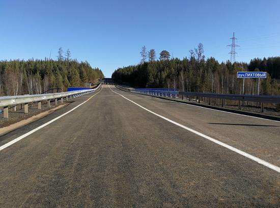 Три участка дороги и мост отремонтировали на трассе «Вилюй» в Иркутской области