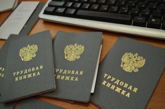 Повышенная конкуренция за персонал сохраняется в Иркутской области