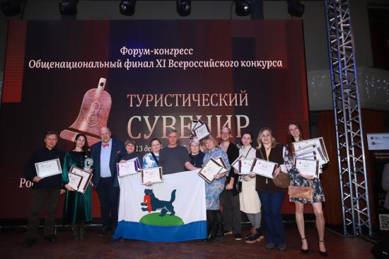 Представители Иркутской области стали победителями Всероссийского конкурса «Туристический сувенир – 2025»