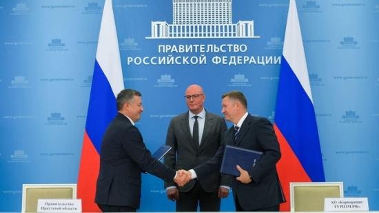 Соглашение о сотрудничестве подписали правительство Иркутской области и Корпорация «Туризм.РФ»