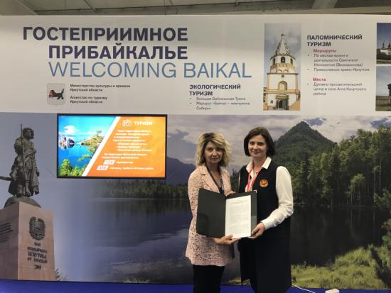 Иркутская область и Ставрополье будут сотрудничать в сфере туризма
