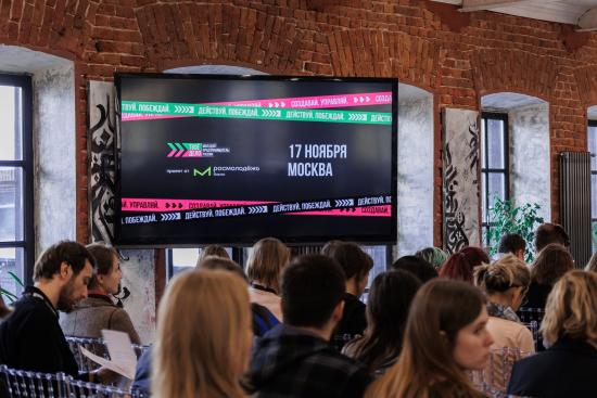 Фокус на бизнес с повышенной ответственностью: в Москве наградят молодых предпринимателей