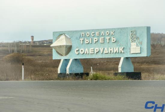 После капремонта в Тыретском доме культуры появится студия звукозаписи