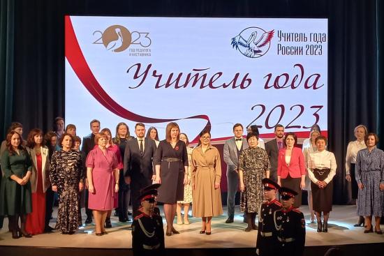Народное голосование за лучшего учителя впервые проходит в Иркутской области