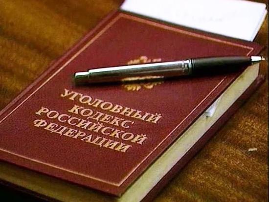 Сотрудник мэрии Иркутска подозревается в получении взятки