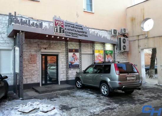 Выплату одного из кредитов УКСа Иркутска перенесли на год