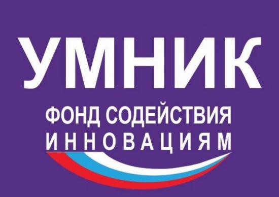Проект аспиранта ИрГУПС по мониторингу работы силового оборудования победил в федеральной программе «УМНИК»