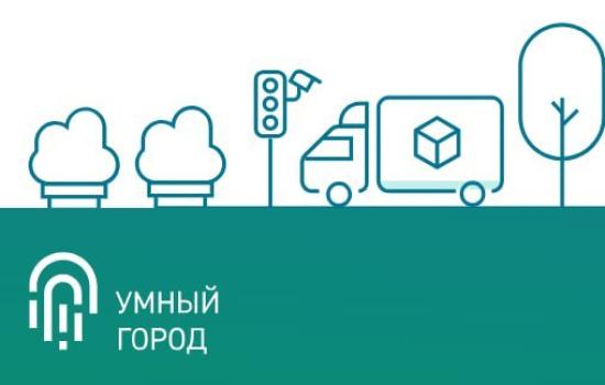 Иркутск почти в два раза увеличил уровень индекса «IQ городов»