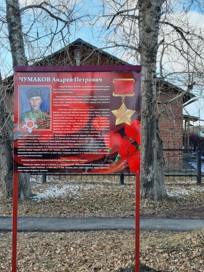 На улицах поселка Усть-Ордынский установили билборды в честь героев Великой Отечественной войны