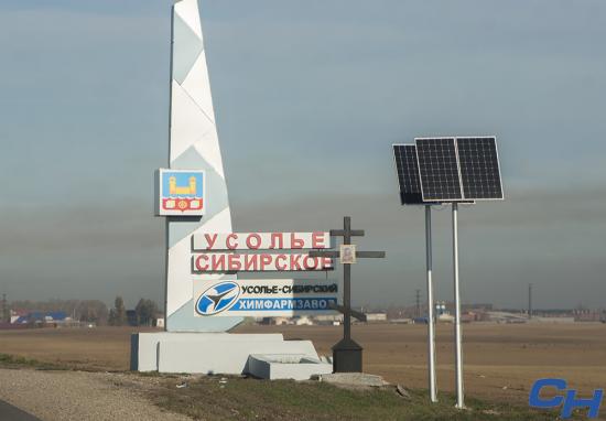 МегаФон расширил покрытие 4G в Усолье-Сибирском