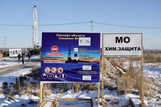 Цех ртутного электролиза в Усолье-Сибирском полностью ликвидируют в 2021 году