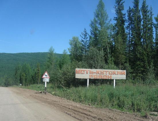Магомед Курбайлов: Усть-Кутский район в этом году получил на реализацию различных образовательных проектов более 12 млн рублей