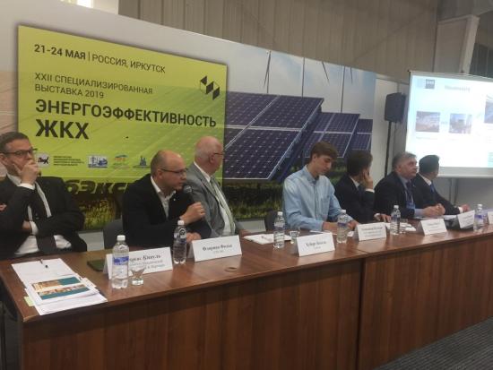 Биржа деловых контактов открылась на площадке выставки «Байкальская строительная неделя - 2019»