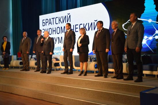Братский экономический форум открылся 15 сентября