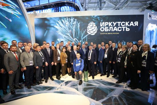 Иркутская область заключила 17 соглашений на Международной выставке-форуме «Россия»