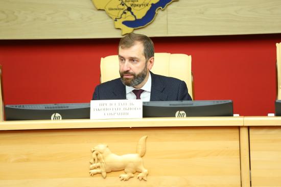 Госгарантии инвесторам в Иркутской области узаконят по инициативе депутатов ЗакСобрания