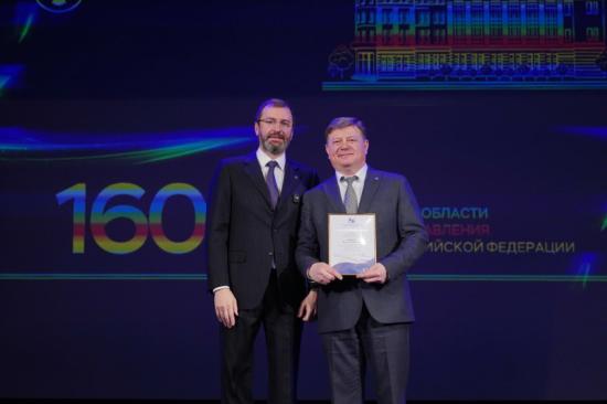 Александр Ведерников принял участие в торжестве к 160-летию регионального отделения Центробанка