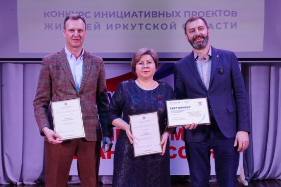 В Черемховский район направят более 22 млн рублей из областного бюджета на реализацию инициатив жителей
