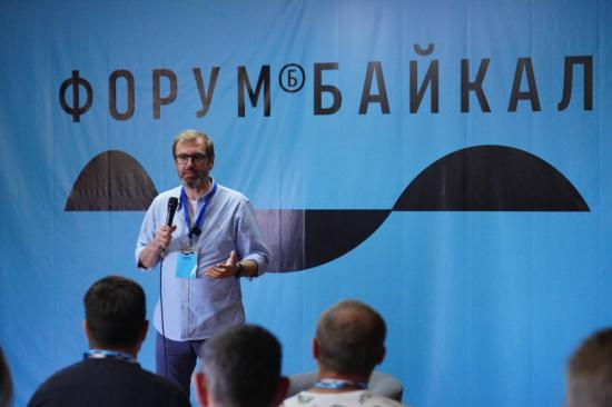 Спикер Заксобрания Иркутской области встретился с молодыми политиками на международном форуме «Байкал»
