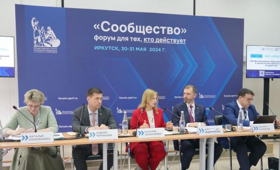 Александр Ведерников рассказал на форуме «Сообщество» о работе депутатов ЗакСобрания по поддержке учреждений СПО