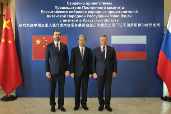 Рабочий визит председателя Постоянного комитета Всекитайского собрания народных представителей Чжао Лэцзи проходит в Приангарье