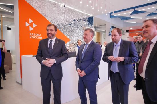Кадровый центр «Работа России» открылся в Иркутске