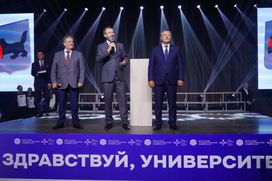 Первокурсников Иркутского госуниверситета с Днём знаний поздравил председатель ЗС Александр Ведерников