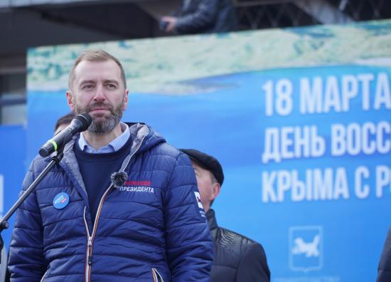Митинг в честь 10-летия вхождения Крыма в состав России прошел в Иркутске