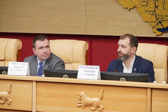 Законодательное Собрание Иркутской области провело семинар для органов местного самоуправления