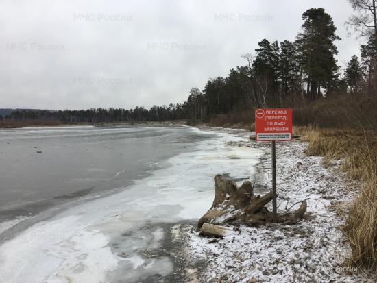 Ледовая обстановка на водоемах Приангарья осложнилась в связи с повышением среднесуточных температур