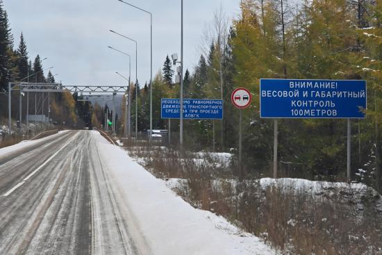 Бороться с большегрузами без номеров планируют в Приангарье