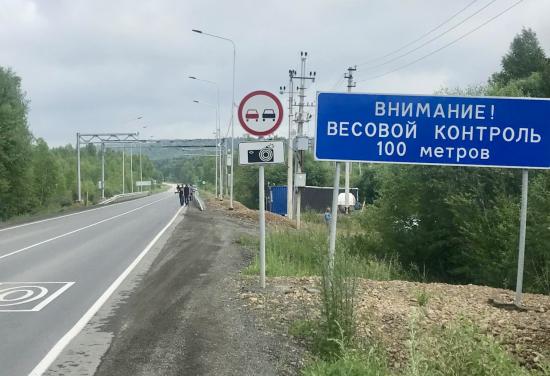 Автоматические весовые пункты построят на трассе Оек – Усть-Ордынский