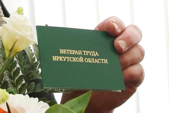 Почти 164 тысячи ветеранов труда в Иркутской области получают меры соцподдержки