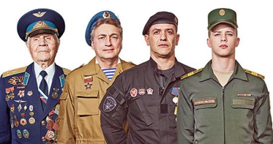 Ветеранов боевых действий приглашают зарегистрироваться на онлайн-платформе «ВЕТЕРАНЫ.РФ»