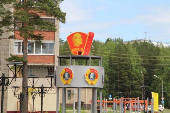 В саянском сквере Комсомолец установили большой значок ВЛКСМ
