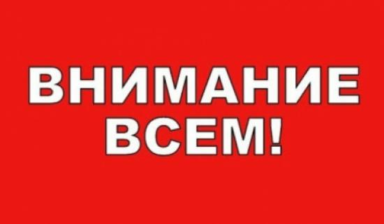 В Тулуне и Тулунском районе эвакуируют население из-за угрозы паводка 