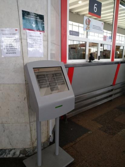 На вокзале Иркутск-Пассажирский начала работать система электронной очереди