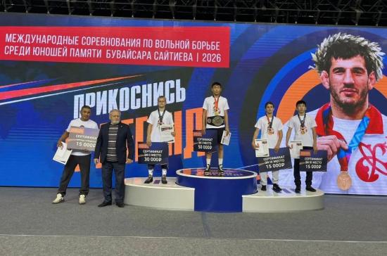 Борцы Приангарья стали бронзовыми призёрами XX международного турнира памяти Бувайсара Сайтиева