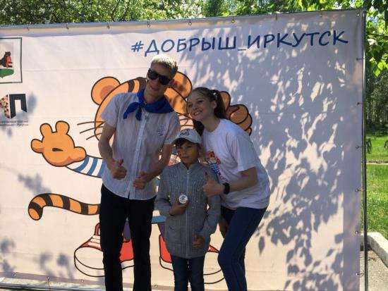 Волонтерский проект «Добрыш» впервые проводят в Иркутске В Иркутске впервые проходит волонтерский проект «Добрыш»