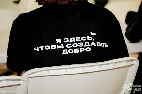 Почти 80 тысяч жителей Иркутской области зарегистрировались на платформе Добро.рф