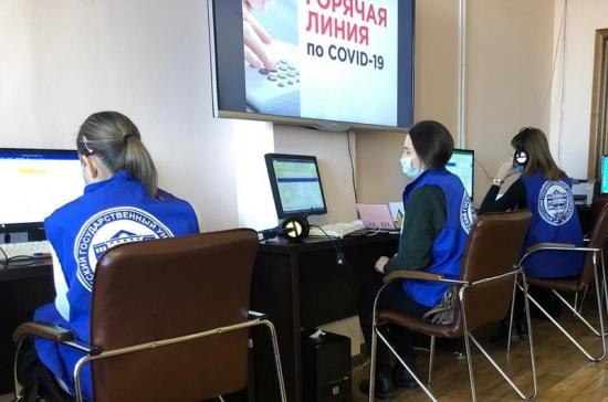 Студенты ИГУ приступили к работе на горячей линии по коронавирусу