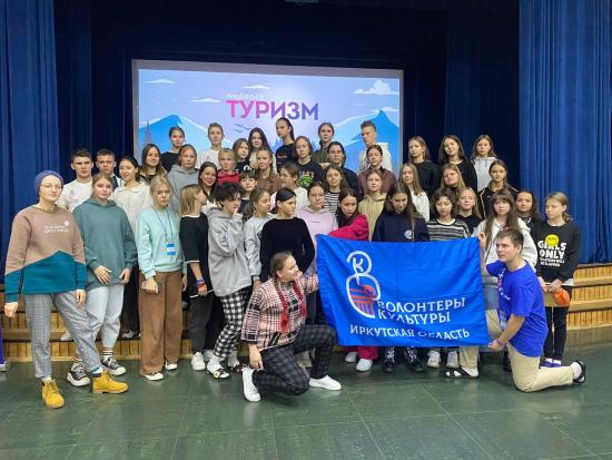 Волонтёры культуры впервые проходят обучение в образовательном центре «Персей»