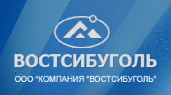 Заявление о причастности КВСУ к незаконной вырубке леса и лову рыбы в Ливнёвых озерах также не соответствует действительности Востсибуголь опроверг обвинения иркутских левых патриотов в причастности компании к "экологическому бедствию" в Черемховском районе