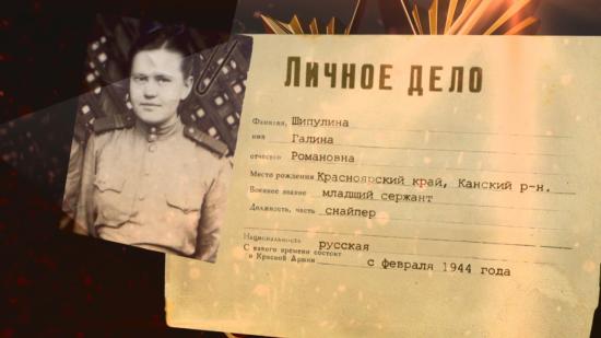 Два видеоинтервью с ветеранами Иркутской области вошли в новую экспозицию московского Музея Победы