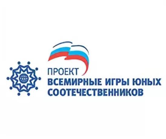 Байкальские игры юных соотечественников среди детей 12 — 14 лет пройдут в Иркутской области Байкальские игры юных соотечественников планируют провести в 2018 году