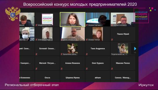 ИРНИТУ представит СФО в финале II Всероссийского конкурса молодых предпринимателей