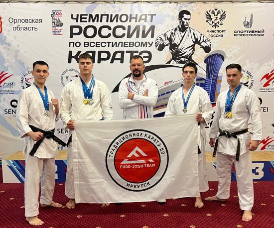 Спортсмены Приангарья стали победителями и призерами чемпионата России по всестилевому карате