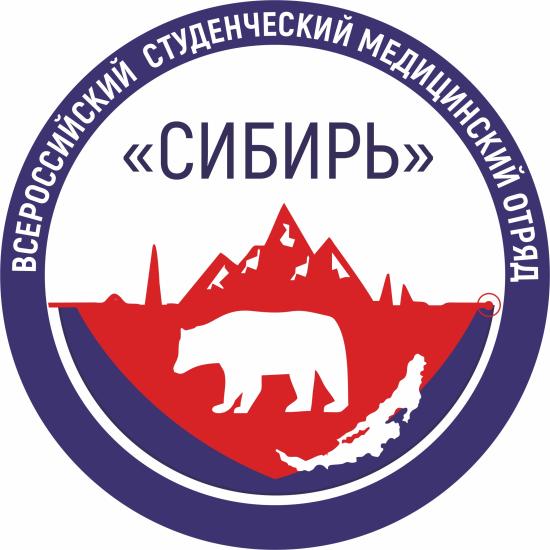 В Иркутской области начал работу Всероссийский студенческий медицинский отряд «Сибирь»